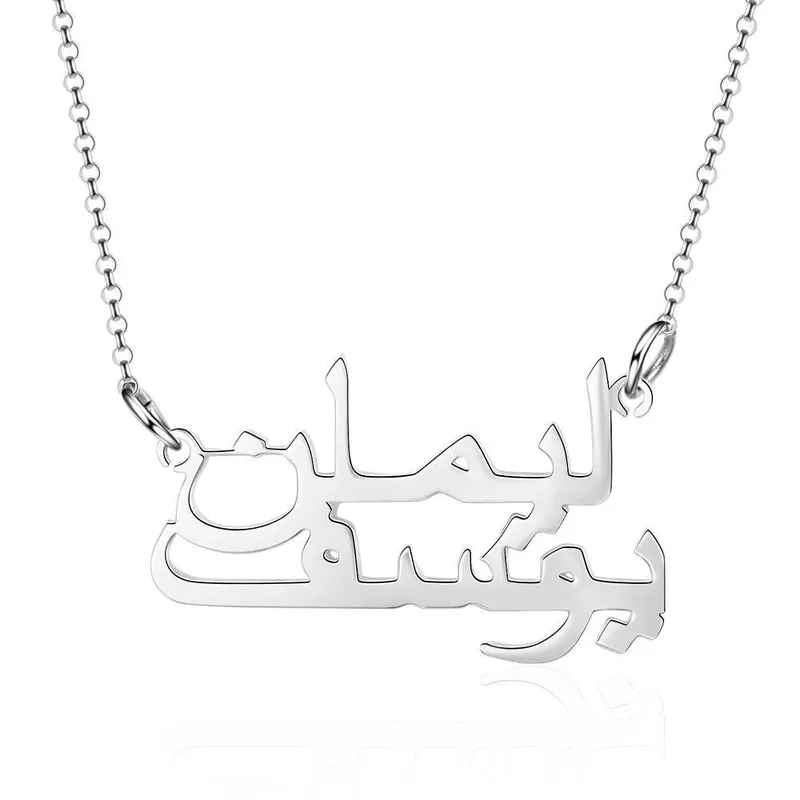 Produit De Marque Collier Gravé En Argent Sterling 925 Arabe 2 Prénom Collier