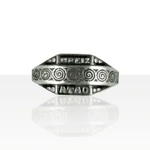Affaire À Saisir Bague Argent RONDS "Breitz Atao" | BIJOUX KELT | ANCIENS | BIJOUX BRETONS & CELTIQUES DEPUIS 1935